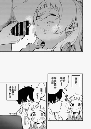 第13页图