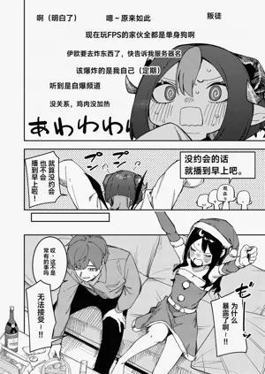 第16页图