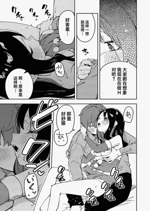 第19页图