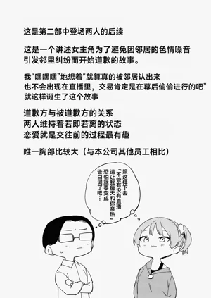 第26页图