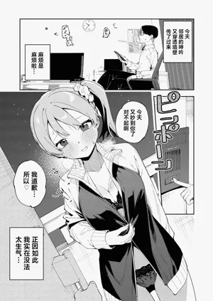 第27页图