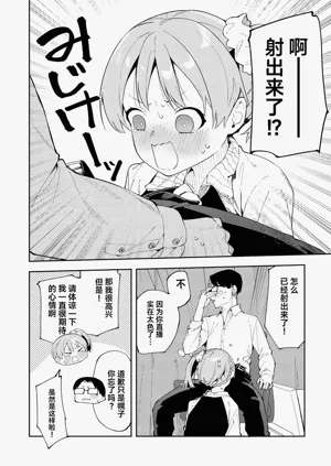 第28页图