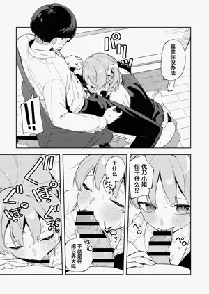 第29页图