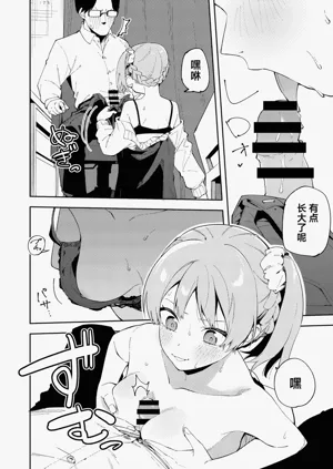 第30页图