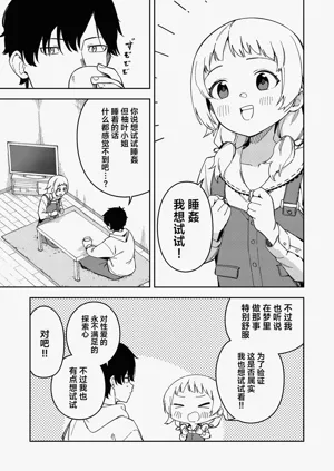 第5页图