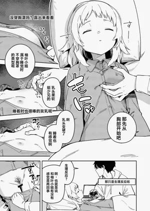 第7页图