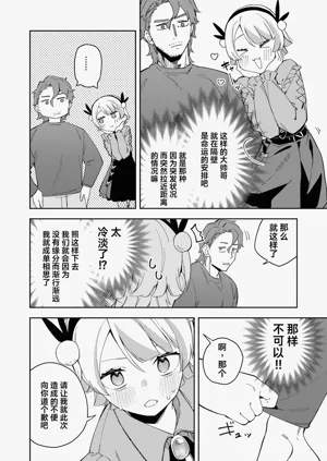 第10页图