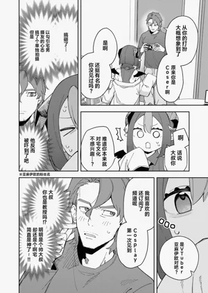 第12页图