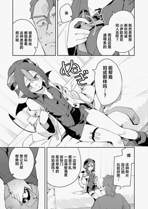 第17页图