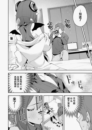 第18页图