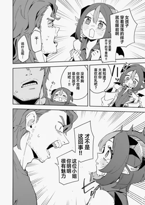 第20页图