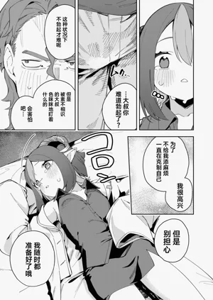 第21页图