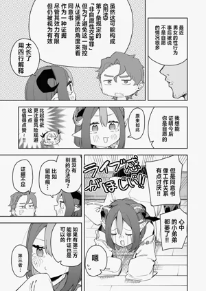 第23页图