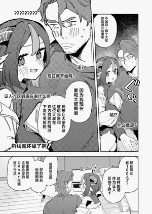 第25页图