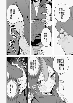 第28页图