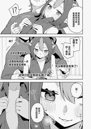 第29页图