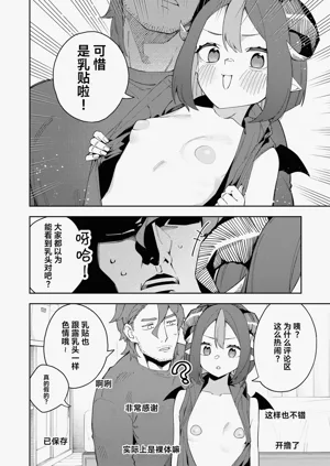 第30页图