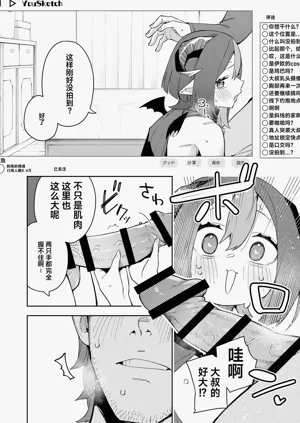 第38页图
