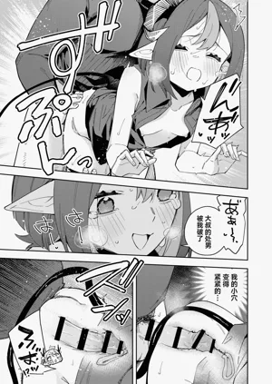 第43页图