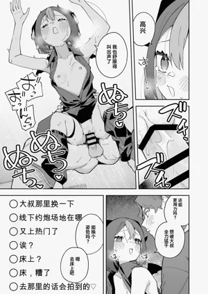 第45页图