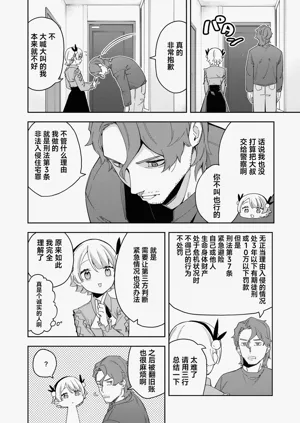 第8页图