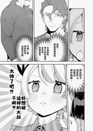 第9页图