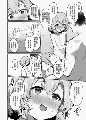 第22页图