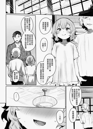 第28页图