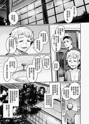 第3页图