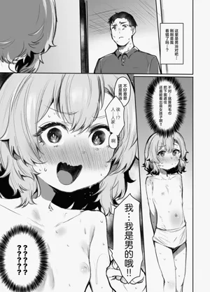 第5页图