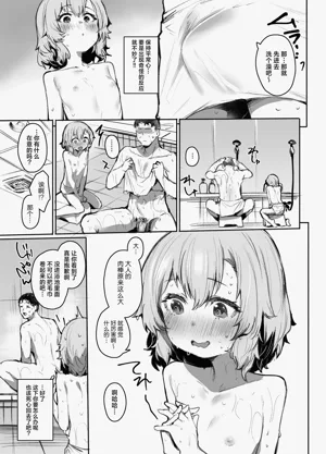 第7页图