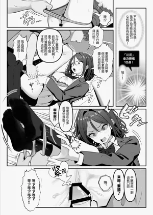 第11頁圖