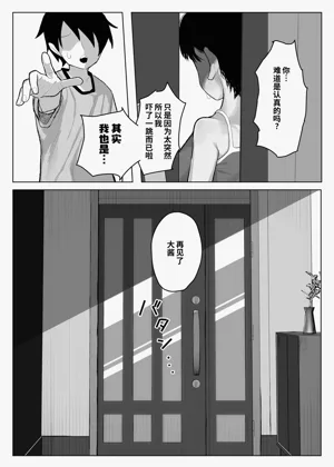 第49頁圖
