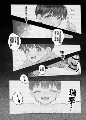 第67頁圖