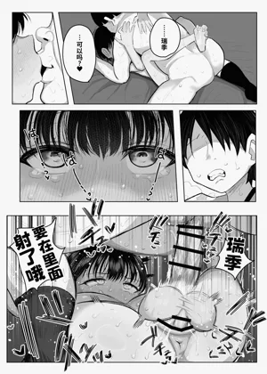 第74頁圖