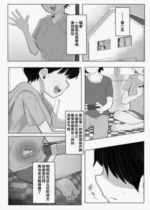 第78頁圖