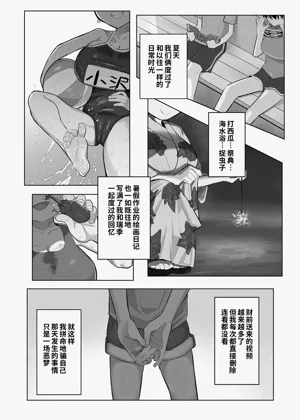 第79頁圖