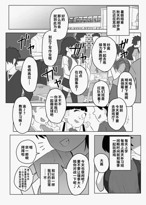 第80頁圖