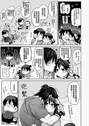 第105頁圖