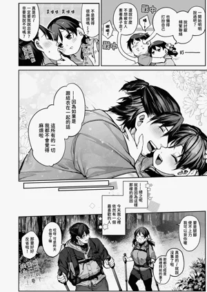 第106頁圖
