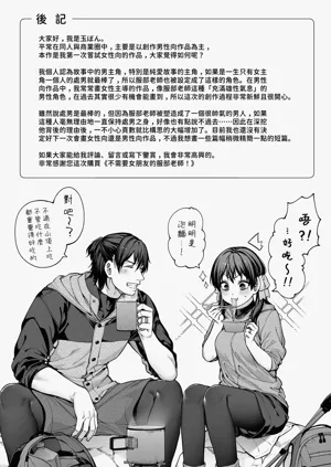 第110頁圖