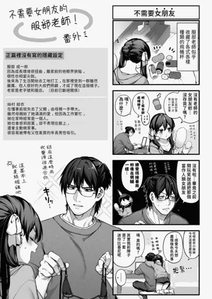 第111頁圖