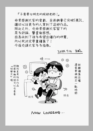 第112頁圖