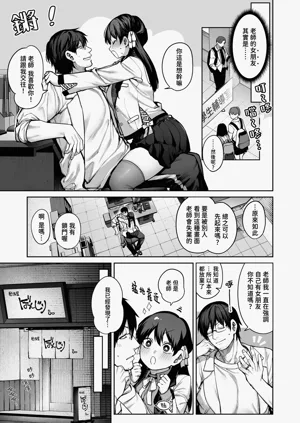 第5頁圖