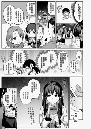 第55頁圖