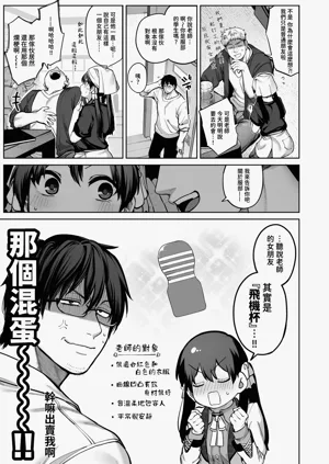 第7頁圖