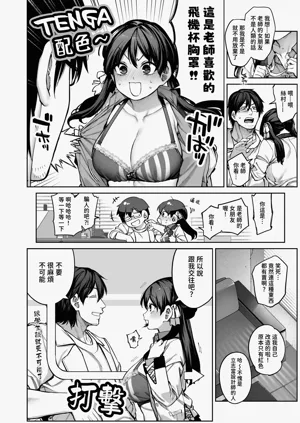 第8頁圖