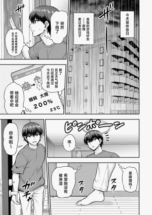 第2页图