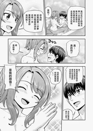 第30页图