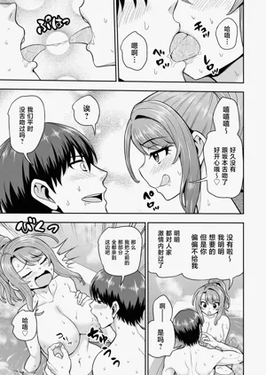 第32页图